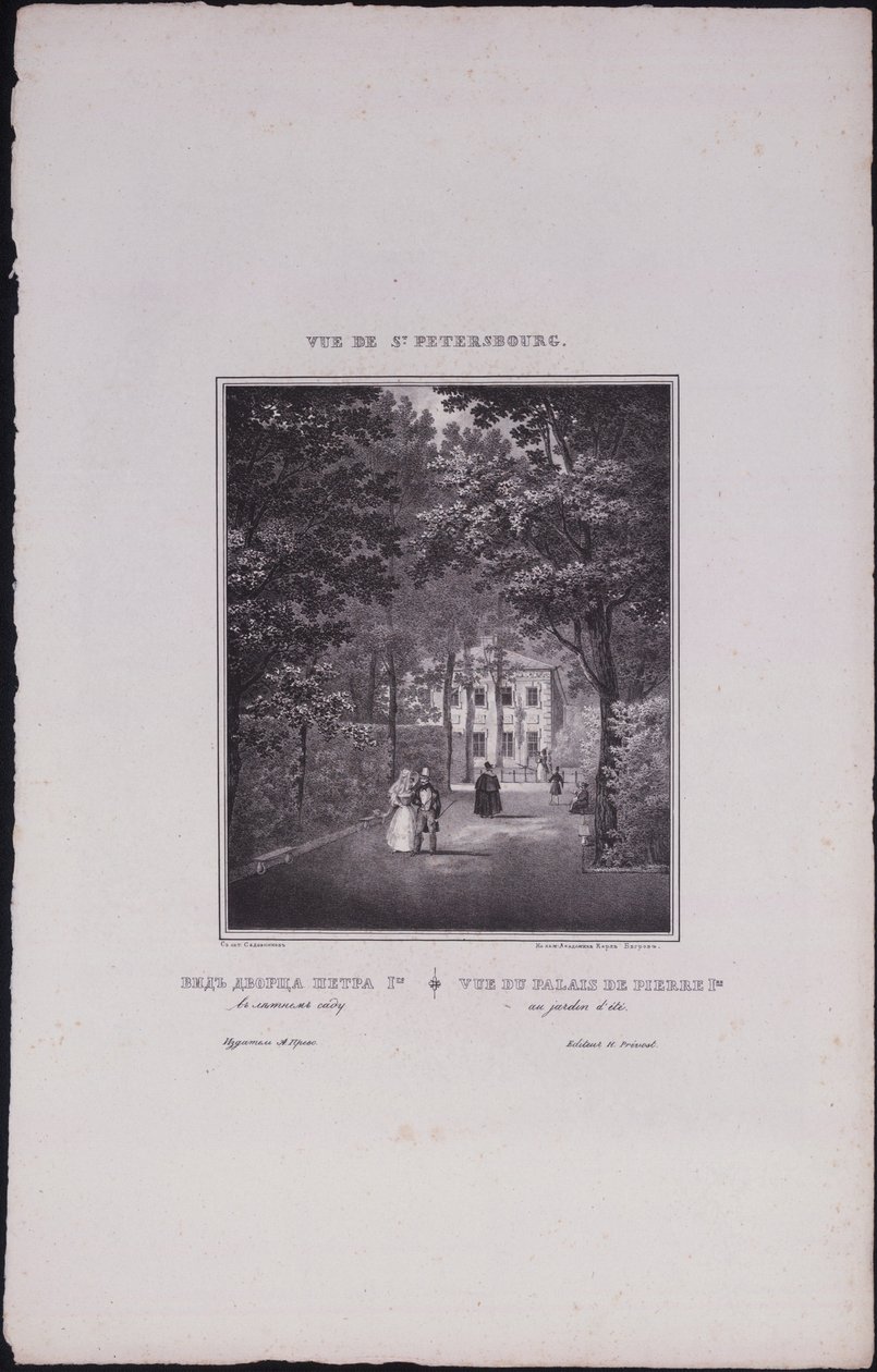 مناظر سانت بطرسبرغ. القصر الصيفي لبطرس الأكبر ، 1833 بواسطة فاسيلي سيمينوفيتش سادوفنيكوف