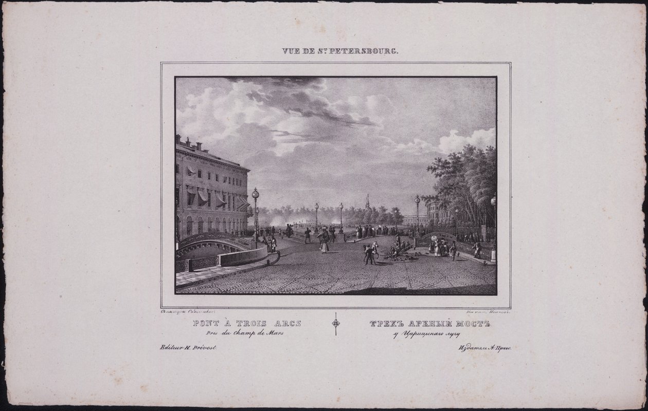 مناظر سانت بطرسبرغ. جسر الثالوث ، 1833 بواسطة فاسيلي سيمينوفيتش سادوفنيكوف