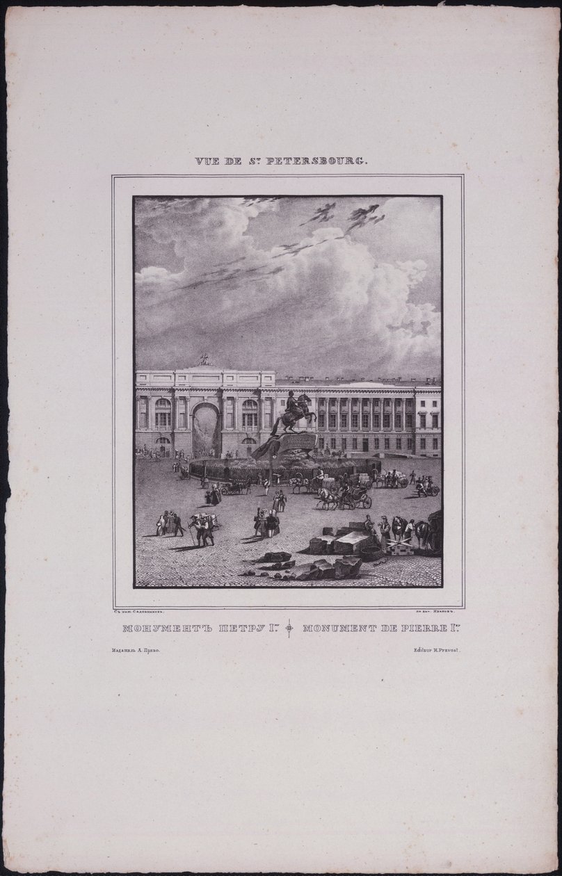 مناظر سانت بطرسبرغ. تمثال الفروسية لبطرس الأكبر في ساحة مجلس الشيوخ ، 1833 بواسطة فاسيلي سيمينوفيتش سادوفنيكوف