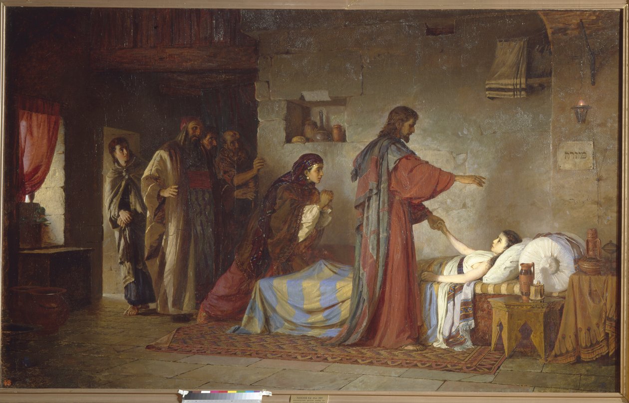 تربية ابنة يايرس ، 1871 بواسطة فاسيلي دميترييفيتش بولينوف