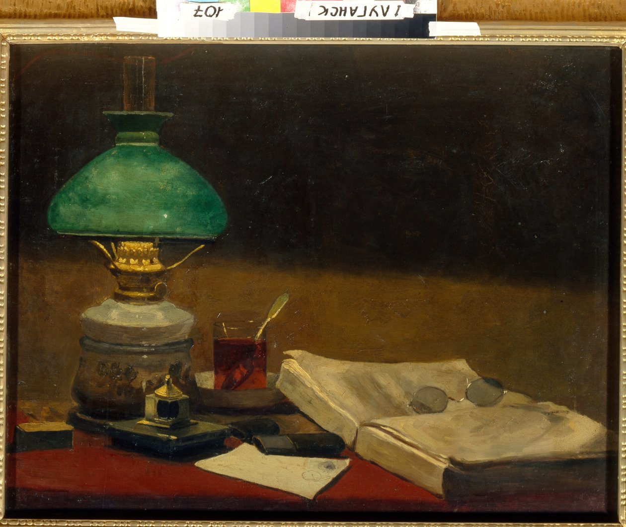 "Nature morte" (حياة ساكنة) كتاب ، مصباح مكتبي ، كؤوس وفنجان شاي - رسم لفاسيلي بولينوف (1844-1927) زيت على قماش خافت 61.3x79.3 سم متحف الفن الإقليمي ، لوغانسك بواسطة فاسيلي دميترييفيتش بولينوف