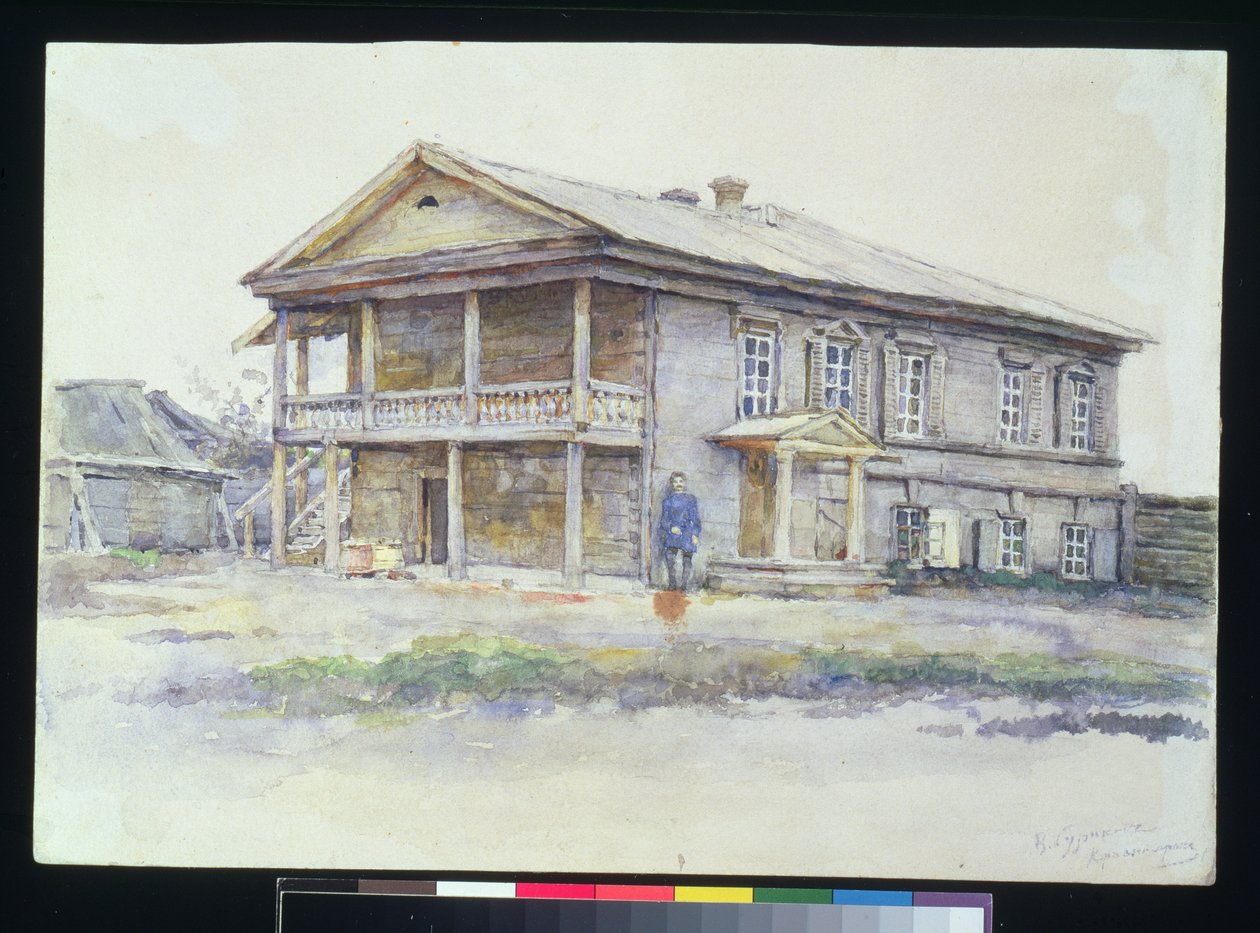بيت سوريكوف في كراسنويارسك ، 1890-1891 بواسطة فاسيليج إيفانوفيتش سوريكوف