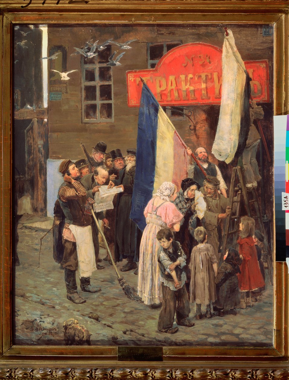 أخبار حول حصار قارص (تركيا ، يوليو إلى نوفمبر 1855) (أخبار حول حصار قارص) (حلقة من حرب القرم بواسطة فيكتور ميخائيلوفيتش فاسنيتسوف