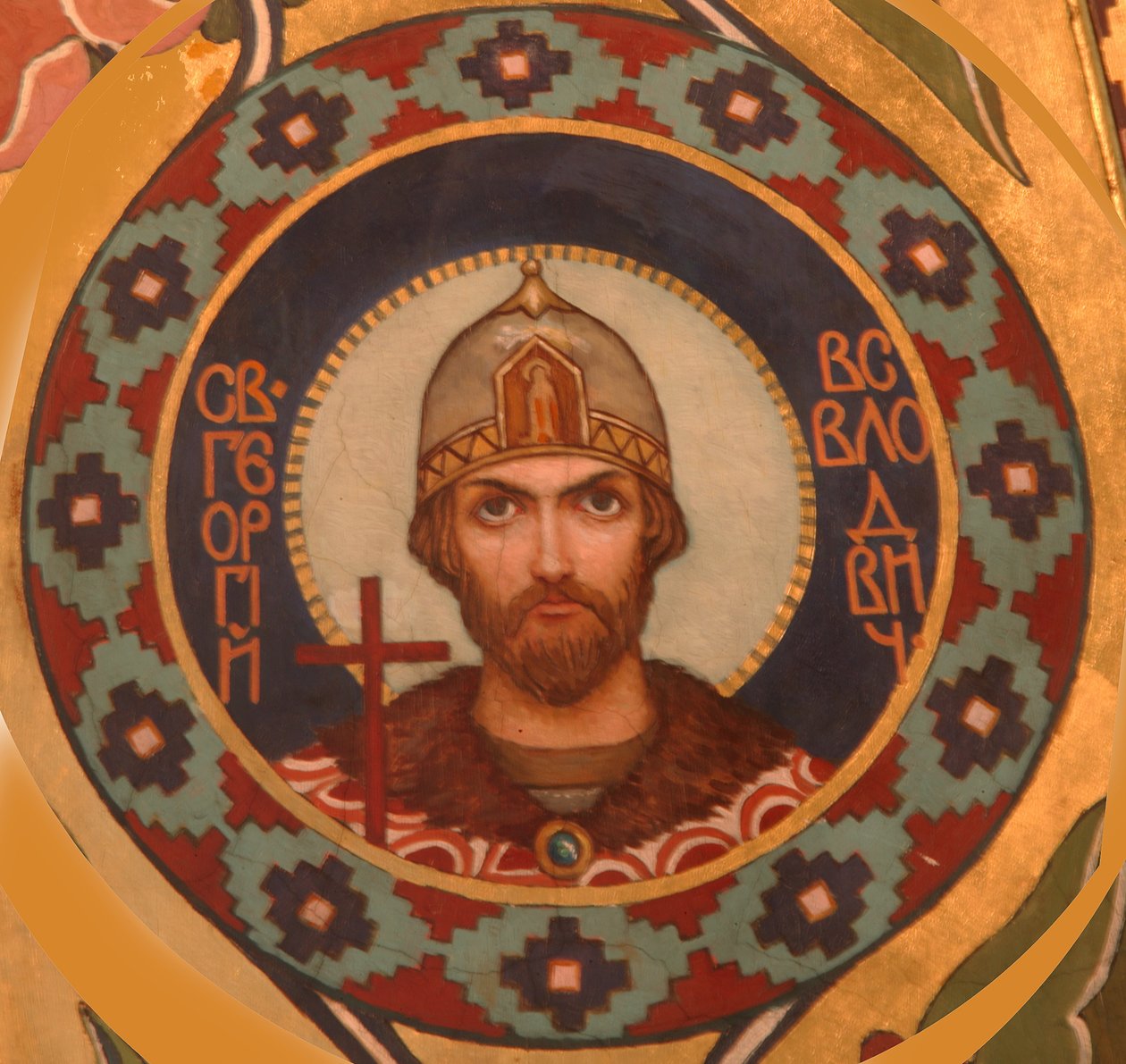 القديس جورجي الثاني Vsevolodovich 1189-1238 ، الأمير الكبير فلاديمير ، 1885-1896 بواسطة فيكتور ميخائيلوفيتش فاسنيتسوف