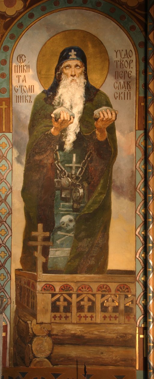 نيكيتا الجليلة Stylites من Pereyaslavl ، 1885-1896 بواسطة فيكتور ميخائيلوفيتش فاسنيتسوف