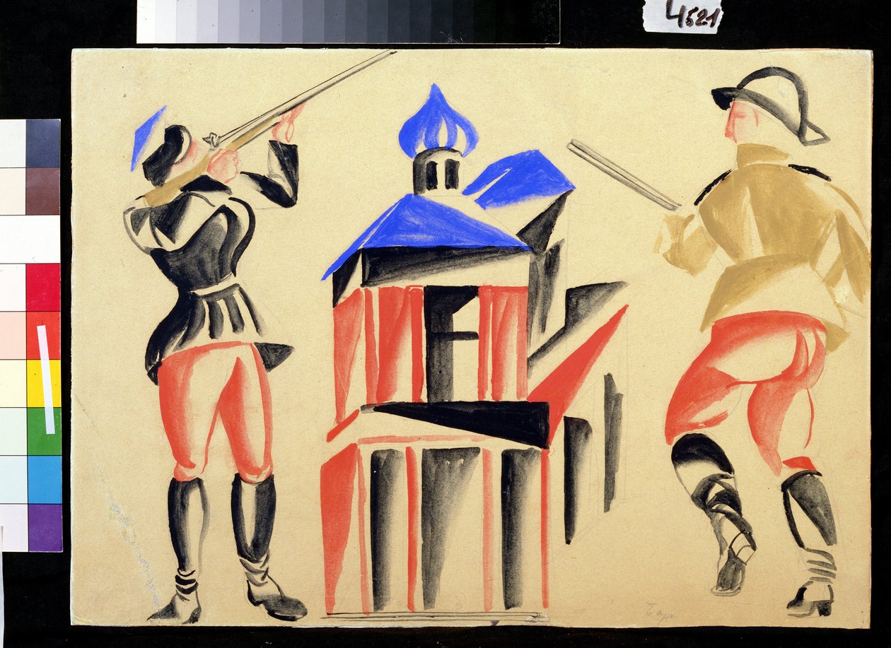  بواسطة لحية فيكتور سيرجيفيتش (1887-1954).