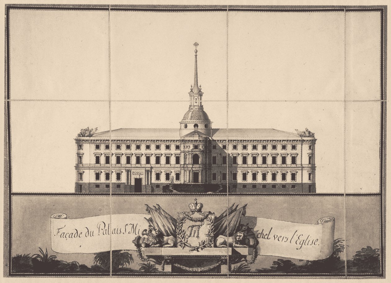 قلعة سانت مايكلز في سانت بطرسبرغ ، 1797 بواسطة فينتشنزو برينا