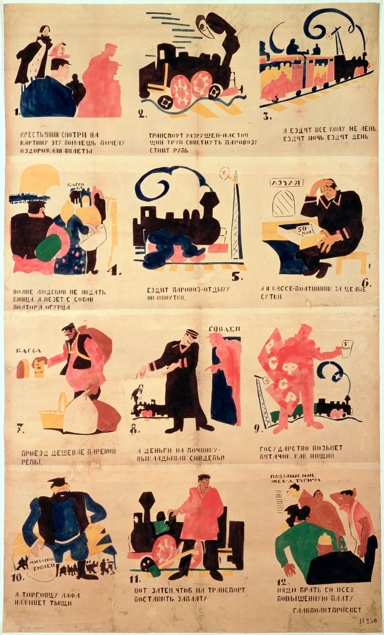 إعلان السكك الحديدية الروسية ، ج .1921 بواسطة فلاديمير ماياكوفسكي
