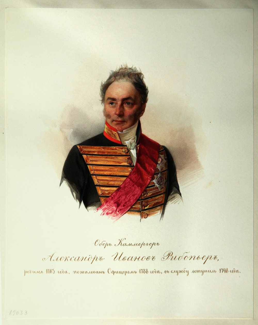 صورة ألكسندر إيفانوفيتش ريبيوبيير (1781-1865) (من ألبوم حرس الحصان الإمبراطوري) - هاو (جاو) ، فلاديمير إيفانوفيتش (1816-1895) - 1846-1849 - ألوان مائية على الورق - معهد الأدب الروسي IRLI (بيت بوشكين) ، سانت بطرسبرغ بواسطة فلاديمير إيفانوفيتش هاو