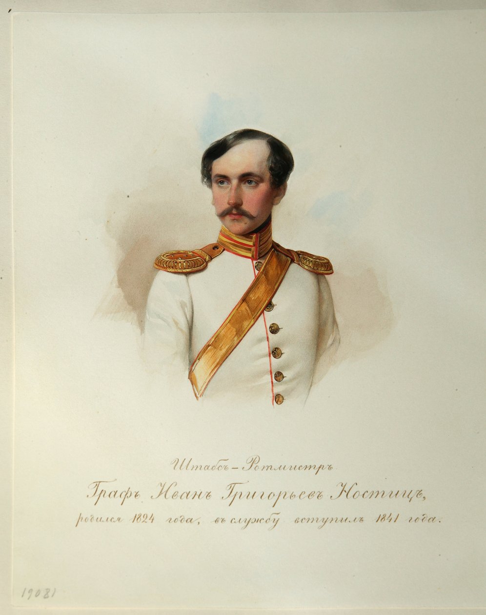 صورة للكونت إيفان غريغوريفيتش فون نوستيتز (1824-1905) (من ألبوم حراس الحصان الإمبراطوري) - هاو (جاو) ، فلاديمير إيفانوفيتش (1816-1895) - 1846-1849 - ألوان مائية على الورق - معهد الأدب الروسي IRLI (بوشكين هاوس) ، سان بطرسبرج بواسطة فلاديمير إيفانوفيتش هاو