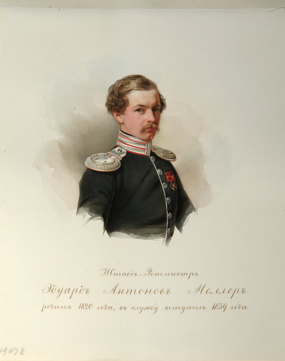 صورة لإدوارد أنتونوفيتش مولر (1820-1879) (من ألبوم حراس الحصان الإمبراطوري) - هاو (جاو) ، فلاديمير إيفانوفيتش (1816-1895) - 1846-1849 - ألوان مائية على الورق - معهد الأدب الروسي IRLI (بيت بوشكين) ، سان بطرسبرج بواسطة فلاديمير إيفانوفيتش هاو