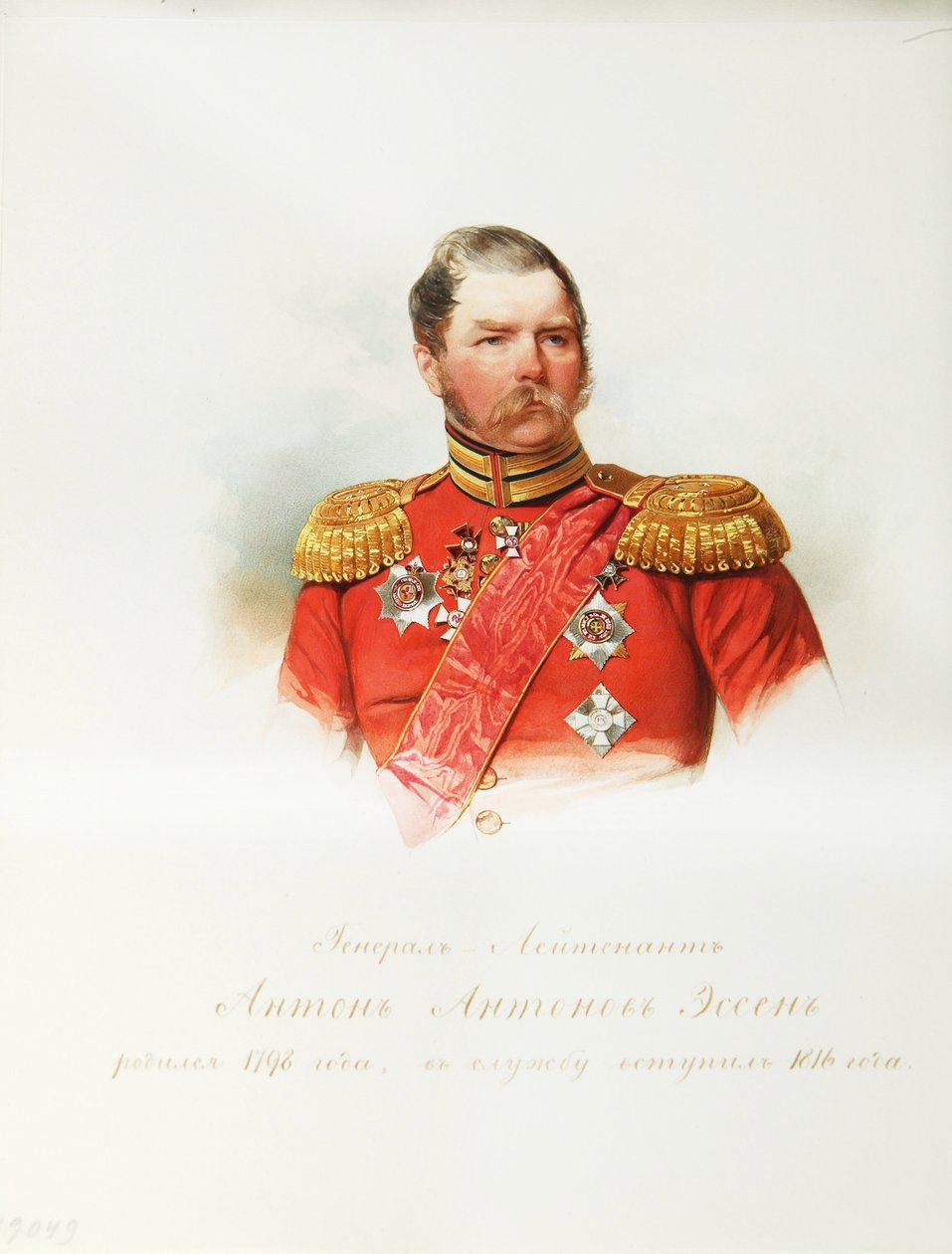 صورة للجنرال أنتون أنتونوفيتش فون إيسن (1797-1863) (من ألبوم حرس الحصان الإمبراطوري) - هاو (جاو) ، فلاديمير إيفانوفيتش (1816-1895) - 1846-1849 - ألوان مائية على الورق - معهد الأدب الروسي IRLI (بيت بوشكين) ، سان بطرسبرج بواسطة فلاديمير إيفانوفيتش هاو