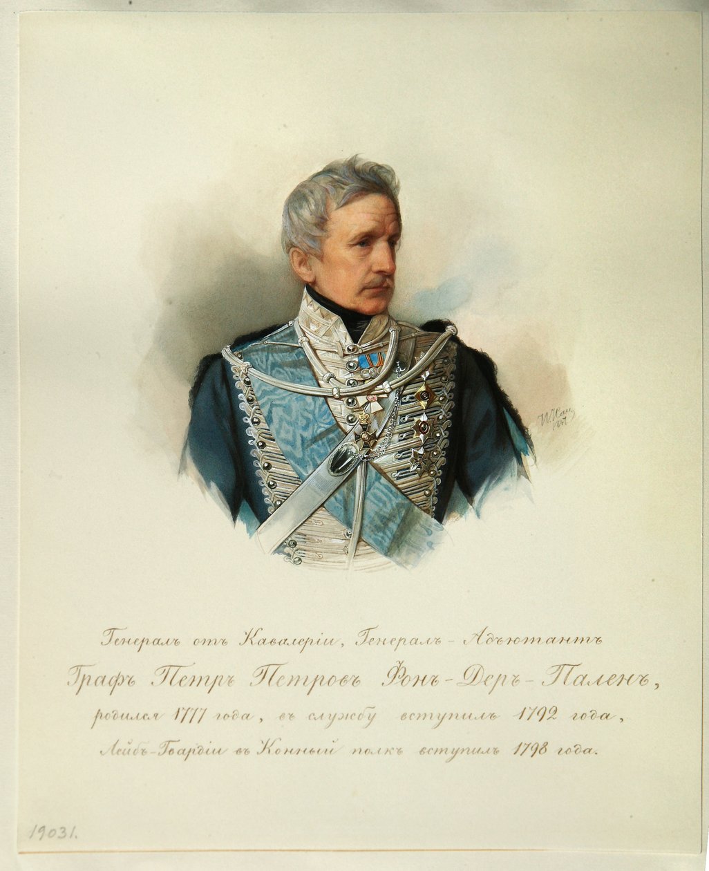 صورة للكونت العام بيتر بتروفيتش فون دير باهلين (1777-1864) (من ألبوم حراس الحصان الإمبراطوري) - هاو (جاو) ، فلاديمير إيفانوفيتش (1816-1895) - 1846-1849 - ألوان مائية على الورق - معهد الأدب الروسي IRLI (بوشكين-هاوس) ، سانت بيت بواسطة فلاديمير إيفانوفيتش هاو