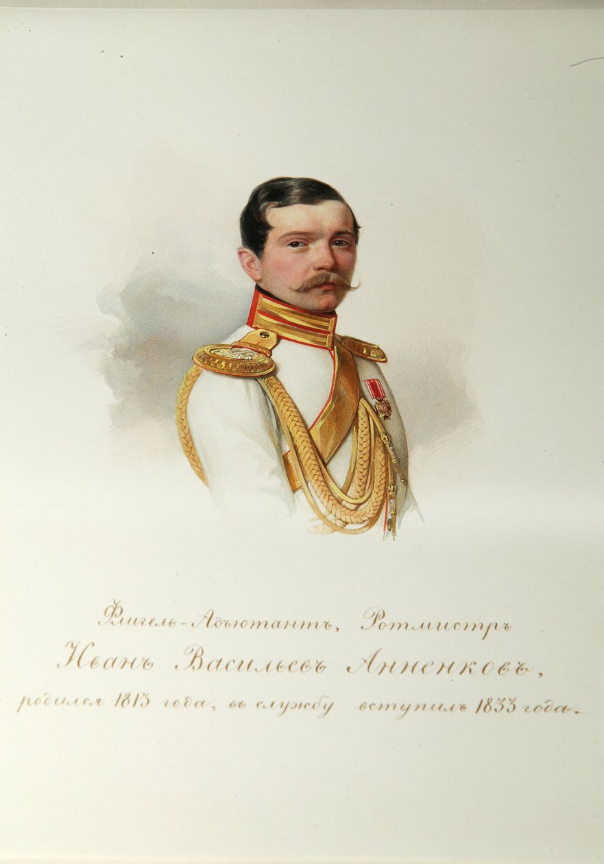 صورة إيفان فاسيليفيتش أنينكوف (1814-1887) (من ألبوم حراس الحصان الإمبراطوري) - هاو (جاو) ، فلاديمير إيفانوفيتش (1816-1895) - 1846-1849 - ألوان مائية على الورق - معهد الأدب الروسي IRLI (بيت بوشكين) ، سانت بطرسبرغ بواسطة فلاديمير إيفانوفيتش هاو