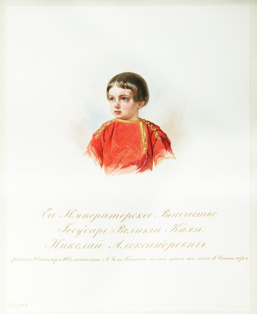 صورة تساريفيتش نيكولاس ألكساندروفيتش من روسيا (1843-1865) (من ألبوم حراس الحصان الإمبراطوري) - هاو (جاو) ، فلاديمير إيفانوفيتش (1816-1895) - 1846-1849 - ألوان مائية على الورق - معهد الأدب الروسي IRLI (بيت بوشكين) ، سانت بيترز بواسطة فلاديمير إيفانوفيتش هاو