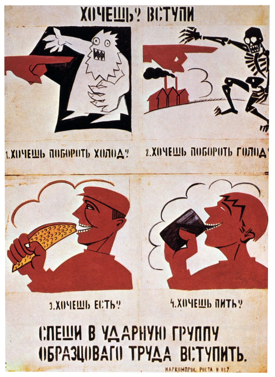 انضم إلى القوى الحمراء للحصول على حياة أفضل ، 1921. بواسطة فلاديمير ماياكوفسكي