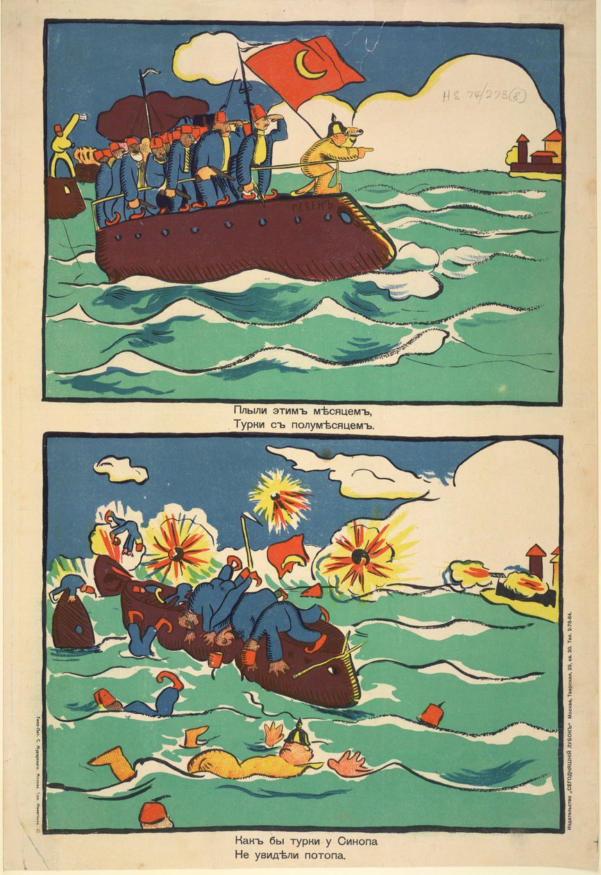 الأسطول التركي ، 