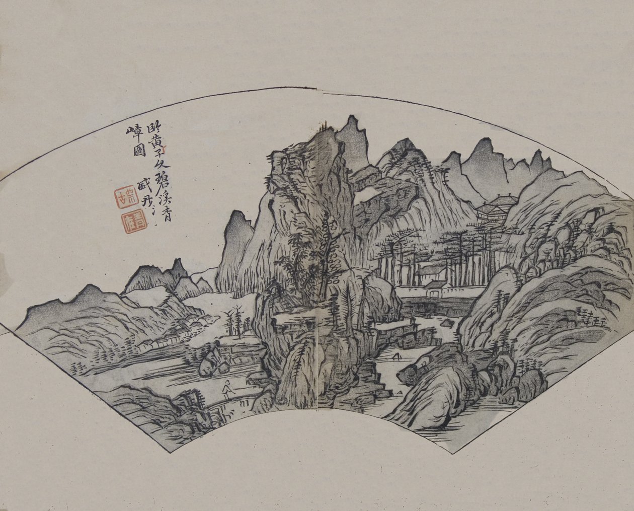 Huang Gongwang's 1269-1354 Emerald Streams and Verdant Cliffs ، كمترجم ... ، الطبعة الأولى ، 1679. بواسطة وانغ جاي