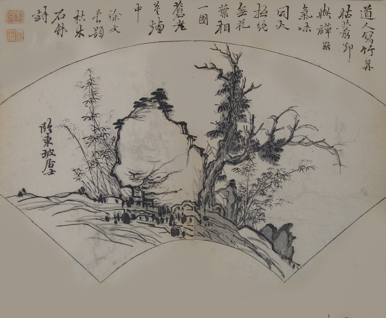 Old Tree ، Bamboo ، and Rock بواسطة Su Shi 1037-1101 ، كما فسره Xu Wei ... ، الطبعة الأولى ، 1679. بواسطة وانغ جاي