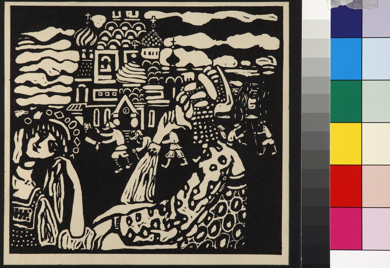 Eglise - Church (Kirche) ، بواسطة Kandinsky ، Wassily Vasilyevich (1866-1944). قطع خشبية بواسطة فاسيلي كاندينسكي