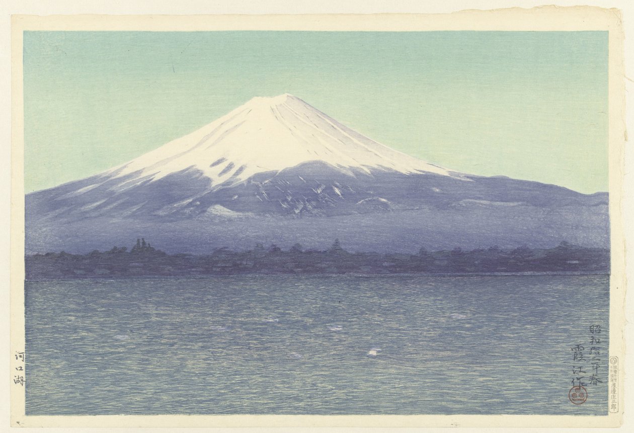 بحيرة كاواجوتشي Kawaguchiko (العنوان على الكائن) بواسطة واتانابي كاكو
