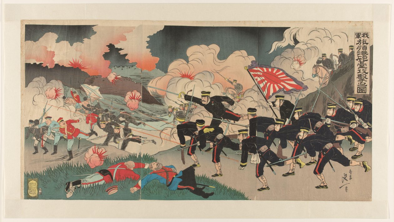 جيشنا يقتحم البنادق في بورت آرثر بندقية واجا Ryojunkô hôdai kôgeki no zu (العنوان على الكائن) بواسطة واتانابي نوبوكازو