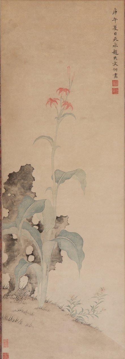 Tiger Lily and Garden Rock ، سلالة مينغ ، 1630 (حبر ولون على ورق) بواسطة ون شو