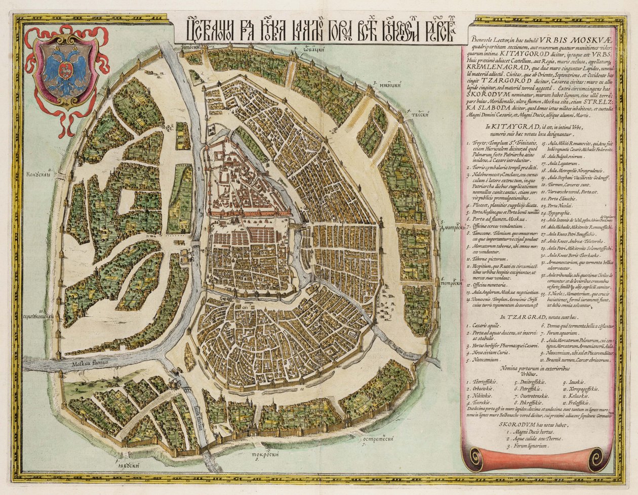 خريطة الكرملين في موسكو للقرن السادس عشر Castellum Urbis Moskvae ، 1662 بواسطة فيليم جانزون بلاو