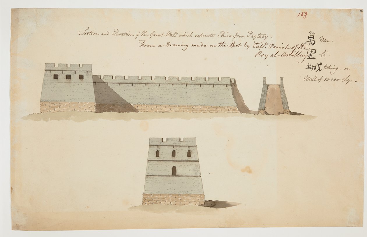 ويسترن ديجيتال 961 f.159 بواسطة وليام الكسندر