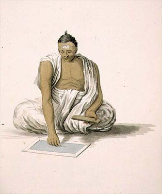 A Dybuck أو Astrologer ، اللوحة 3 من "The Costume of Hindostan" بقلم فرانز بالتازار سولفينز (1760-1824) حوالي 1804 (ألوان مائية) بواسطة وليام أورم