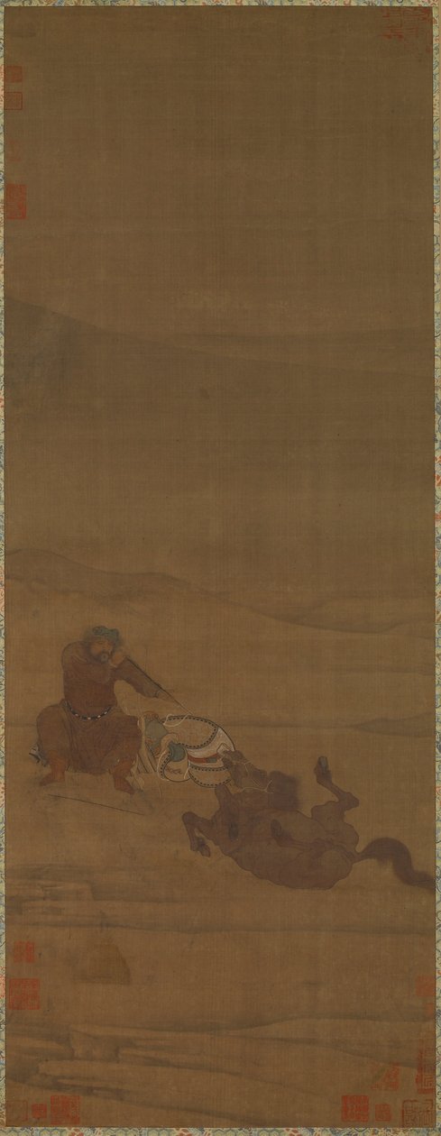 إزالة السرج ، فحص الأسهم ، القرن الثاني عشر. التأليف: وو رونغوانغ ، كونغ غوانغتاو. بواسطة وو رونغوانغ ، كونغ غوانغتاو