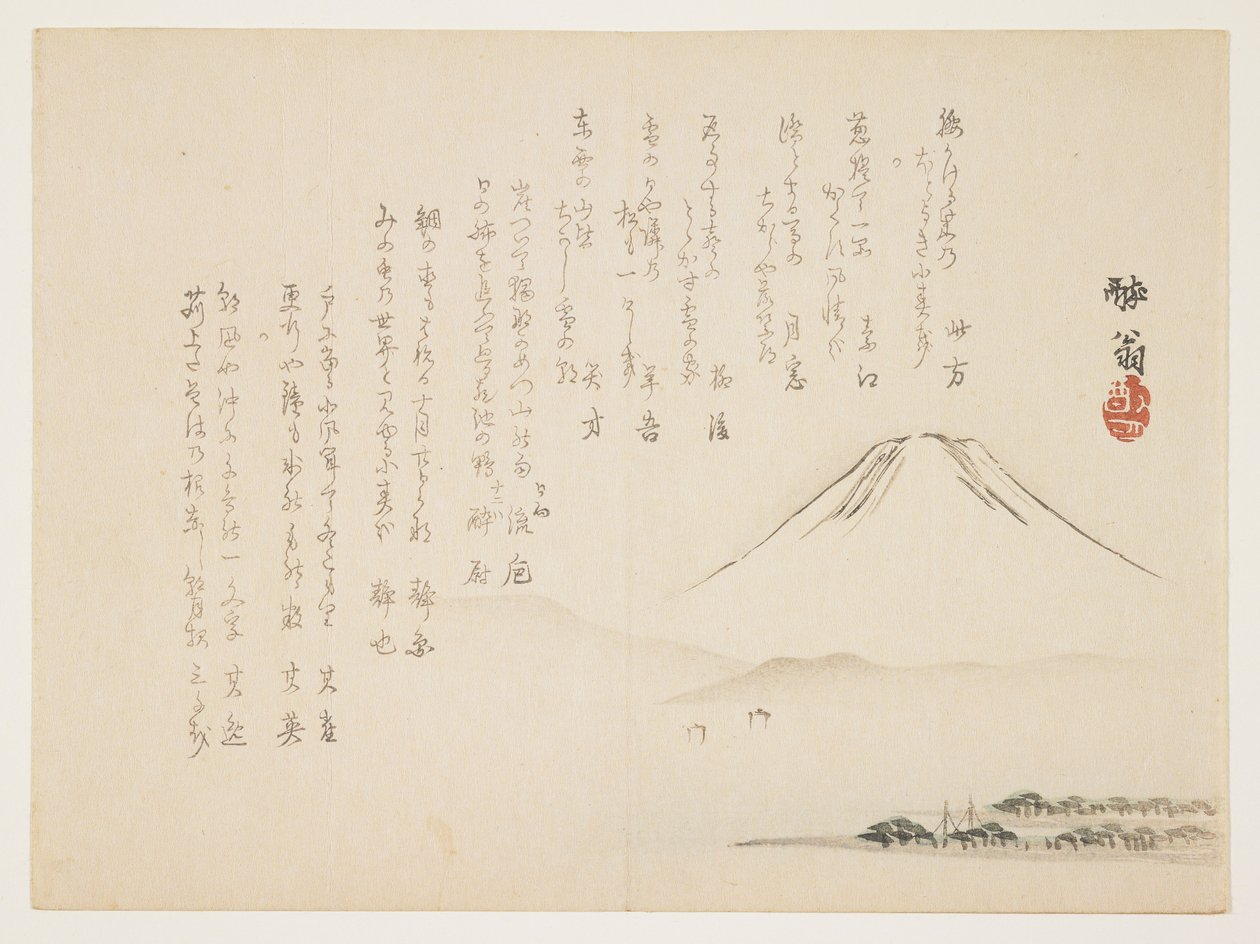 (جبل فوجي) ، ج. 1861-1863 بواسطة يابو تشوسوي
