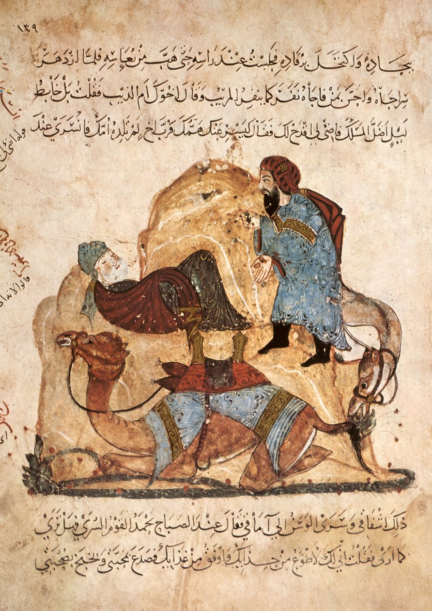 السيدة عر 5847 ص 134 ، في الصحراء ، يكتشف الحارث نوم أبو زيد ، المقامات من الحريري ، ص 1240 (غواش على الرق). بواسطة يحيى بن محمود الواسطي