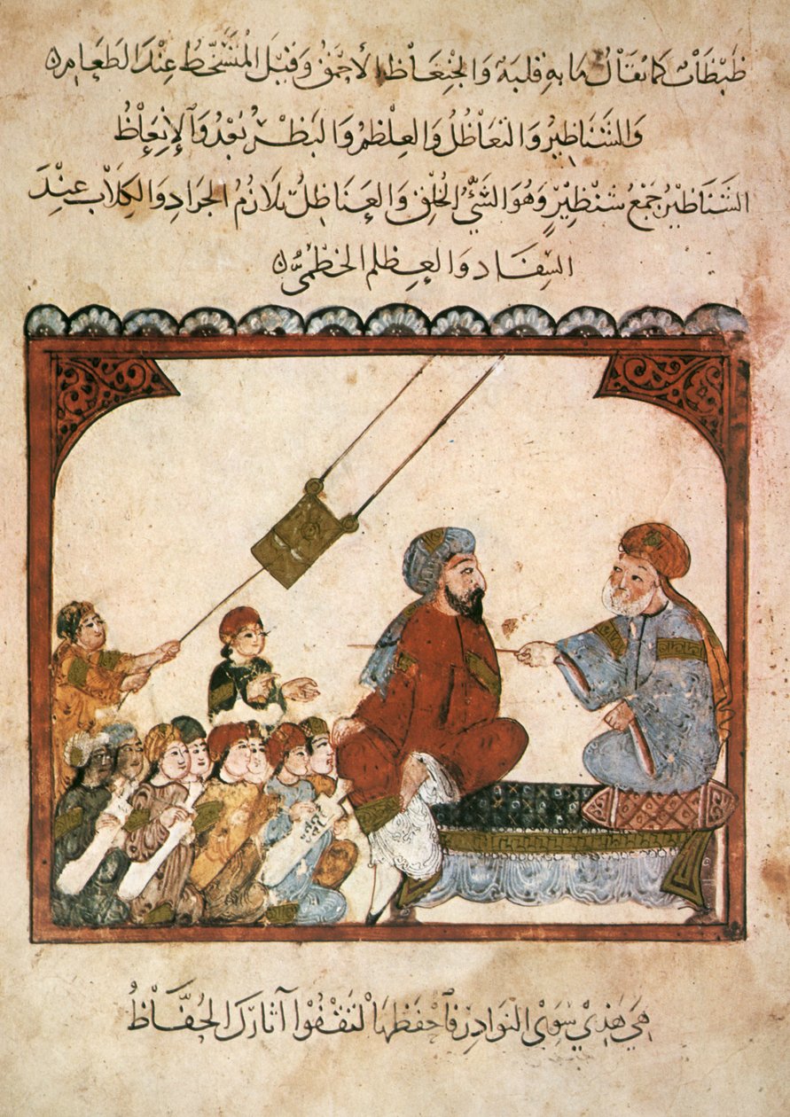 السيدة عر 5847 ص .152 ، في فصل دراسي ، الحارث يحضر درسًا حيث يقول المعلم (في الواقع أبو زيد) والتلاميذ غباء ، من مقامات الحريري ، ج .1240 (غواش على الرق) بواسطة يحيى بن محمود الواسطي