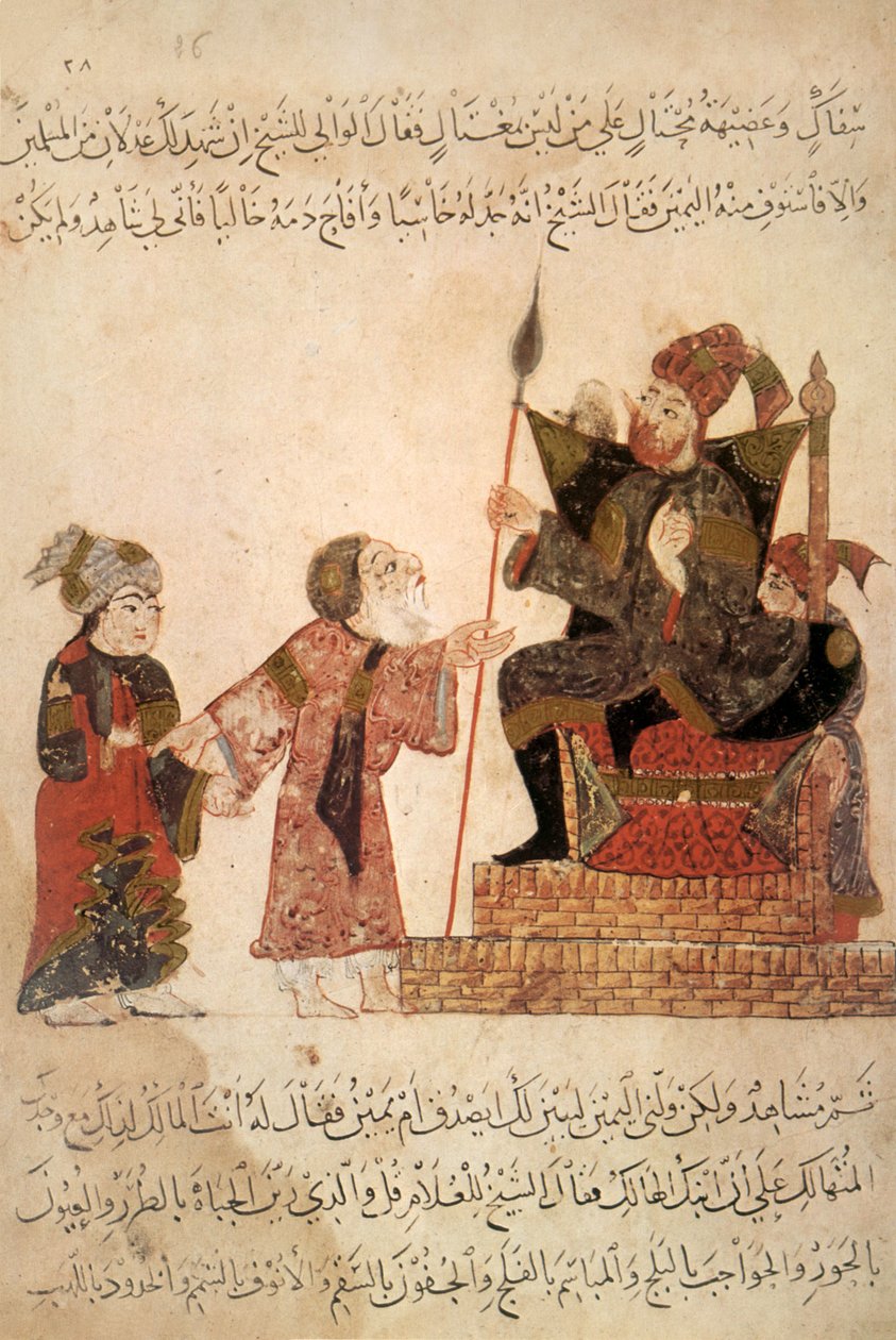 السيدة ع 5847 ص .6 ، أبو زيد أمام المحافظ الرباط ، من المقامات للحريري ، ج .1240 (غواش على الرق) بواسطة يحيى بن محمود الواسطي
