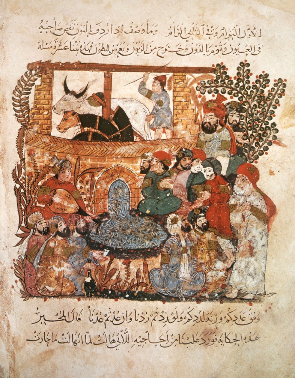 السيدة عر 5847 ، ص 69 ، تجمع الشباب عند أبواب بلدة ، من مقامات الحريري ، ج .1240 (غواش على الرق) بواسطة يحيى بن محمود الواسطي
