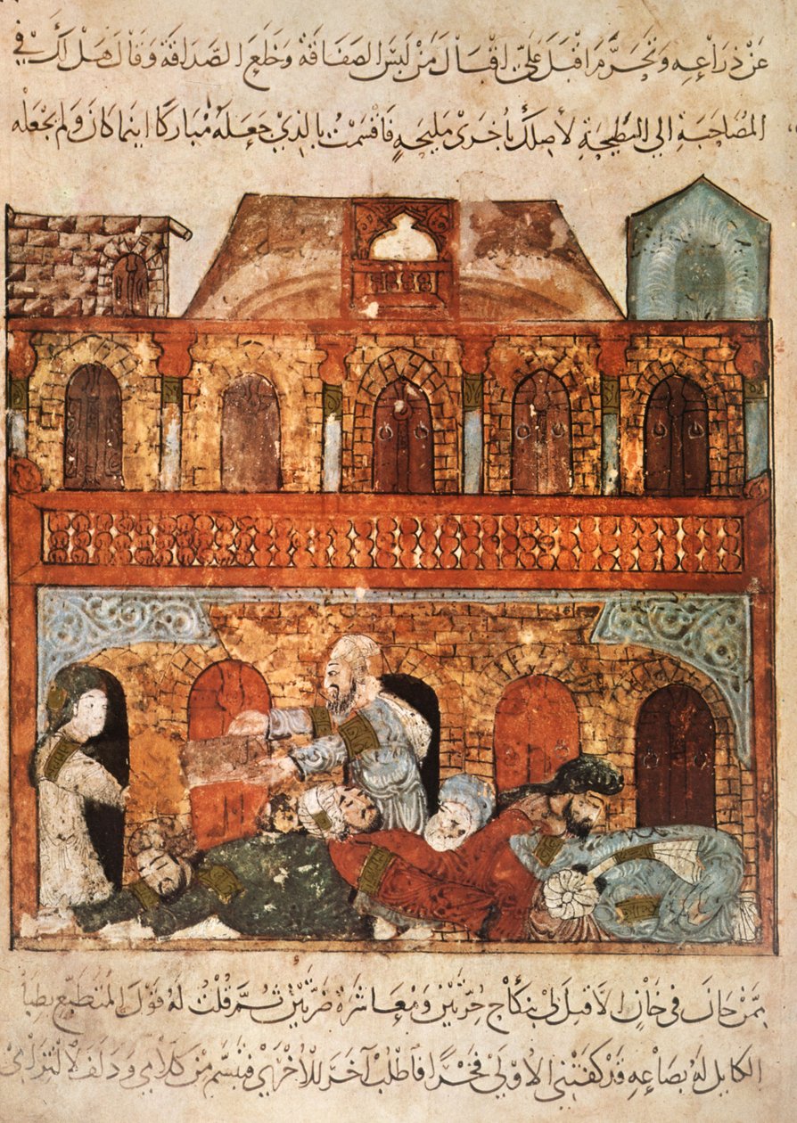 السيدة ع 5847 ص .89 ، وجبة في عربة متنقلة في واسط: أبو زيد ينام ضيوفه ويأخذ بضائعهم ، من المقامات على الحريري ، ص .1240 (غواش على الرق) بواسطة يحيى بن محمود الواسطي