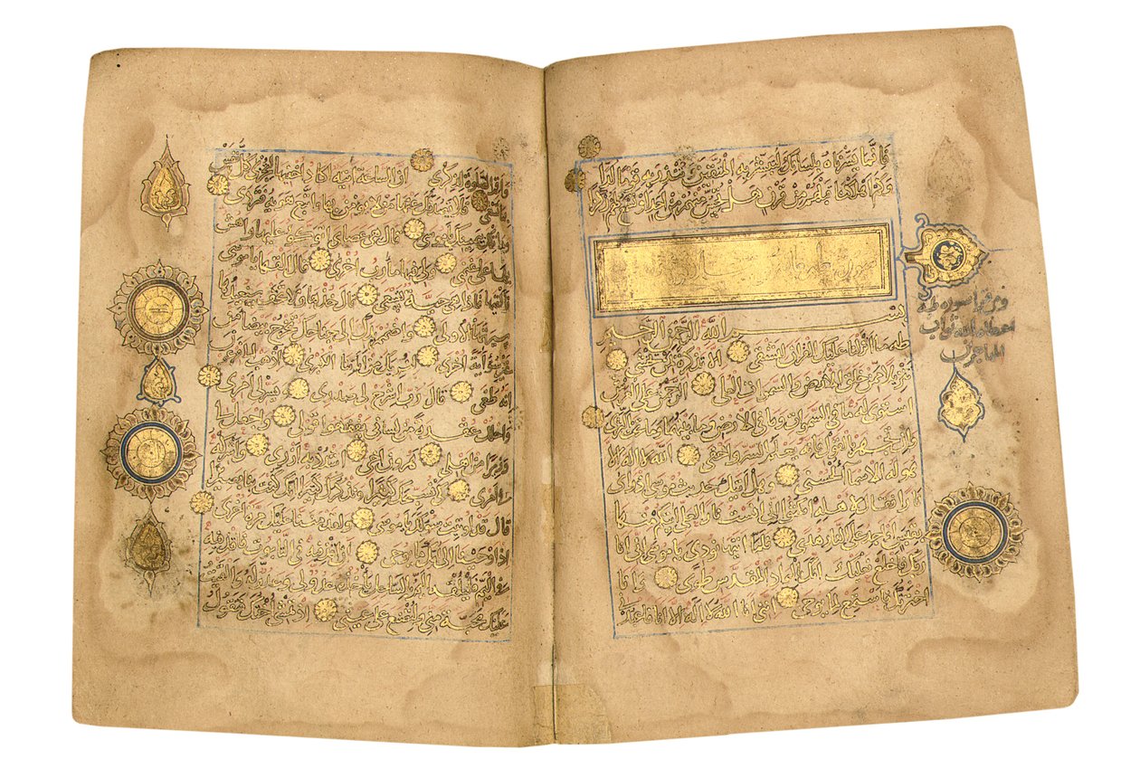 القرآن "على الأرجح بلاد ما بين النهرين ، بتاريخ 17 رمضان 599-6 يونيو 1203 بواسطة يحيى بن محمد بن عمر