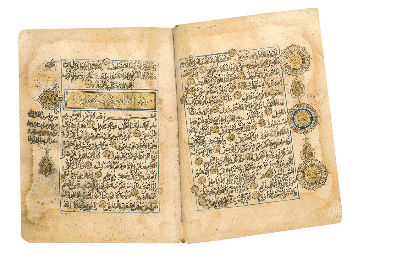 القرآن "على الأرجح بلاد ما بين النهرين ، بتاريخ 17 رمضان 599-6 يونيو 1203 بواسطة يحيى بن محمد بن عمر