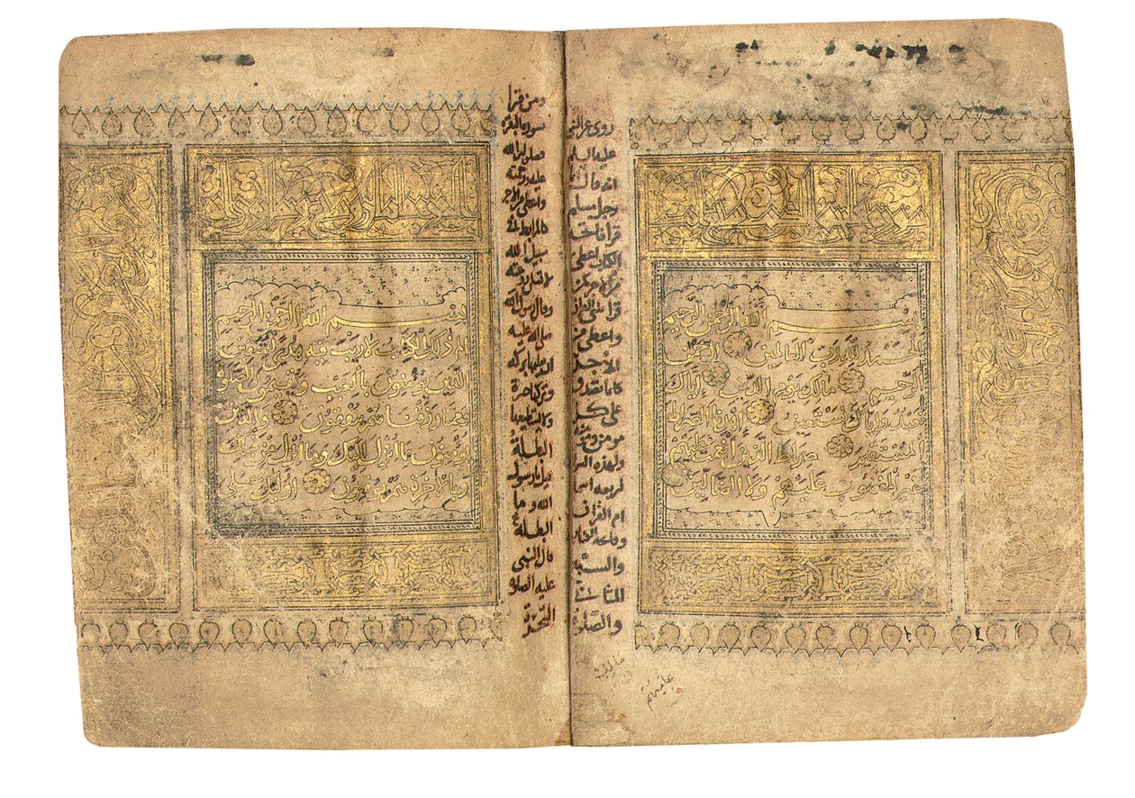 القرآن "على الأرجح بلاد ما بين النهرين ، بتاريخ 17 رمضان 599-6 يونيو 1203 بواسطة يحيى بن محمد بن عمر