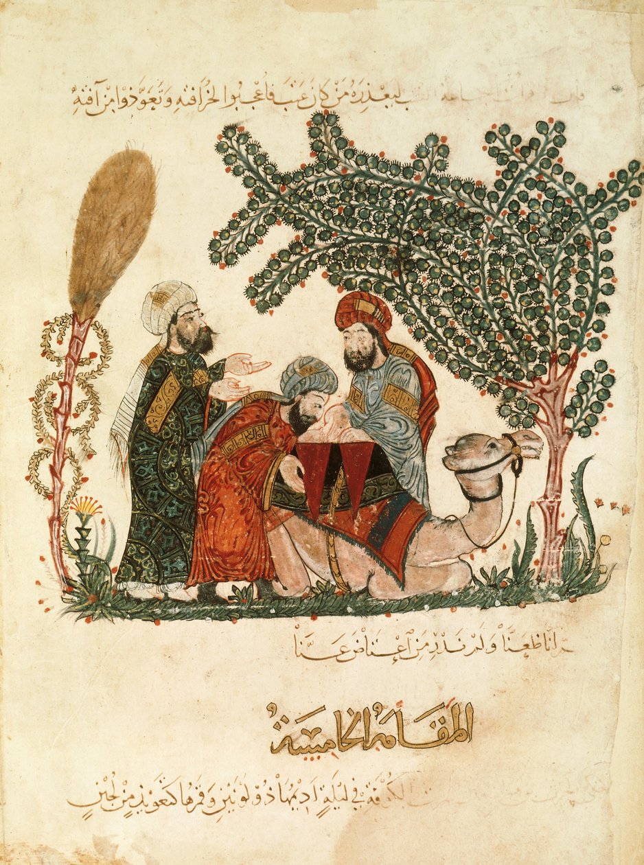 السيدة Ar 5847 f.11 ، يكتشف الحارث جملة من القرآن مكتوبة على سرج جمل: "بعد الأكل ، واصل طريقك ، من" المقامات "للحريري ، حوالي 1240 (الغواش). على الرق) بواسطة يحيى بن محمود الواسطي