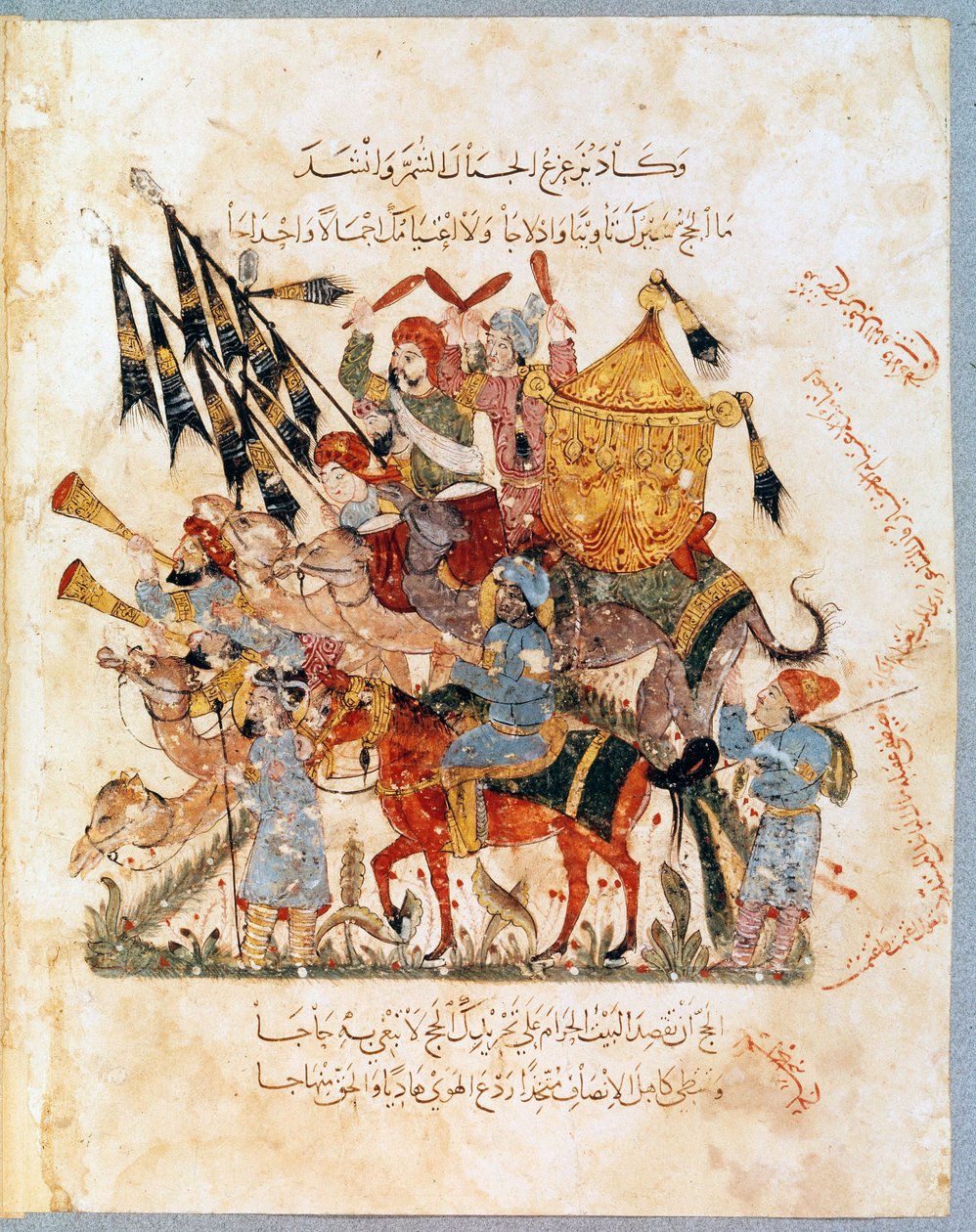 قافلة الحجاج المسافرين إلى مكة منمنمة من "المقامات" لأبي محمد القاسم بن علي الحريري (أو الحريري أو الحريري) (1054-1122) التي أوجدها يحيى محمود الواسطي في 1237 ، باريس ، بن بواسطة يحيى بن محمود الواسطي