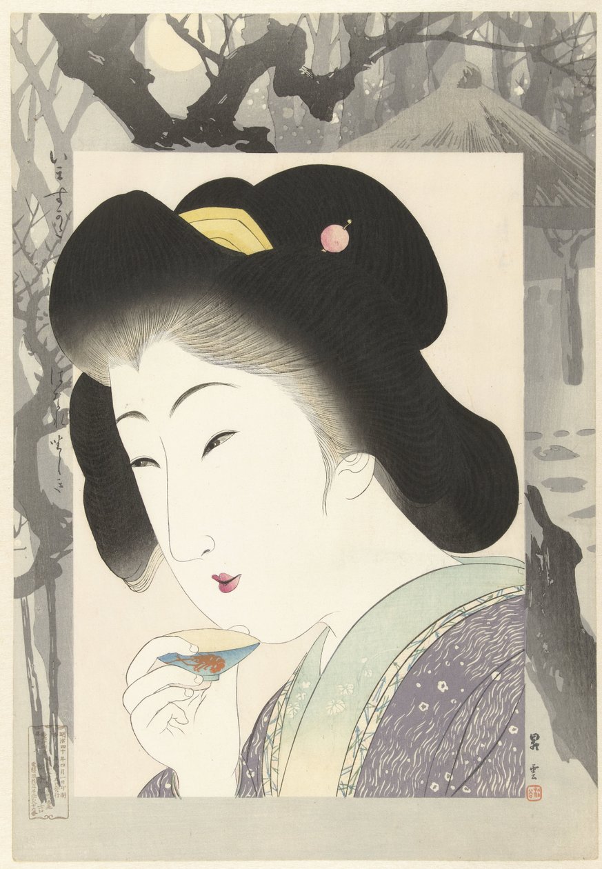 جناح الحديقة Hanarezashiki (العنوان على الكائن) الجمال المعاصر (عنوان السلسلة) Imasugata (العنوان على الكائن) بواسطة ياماموتو شون