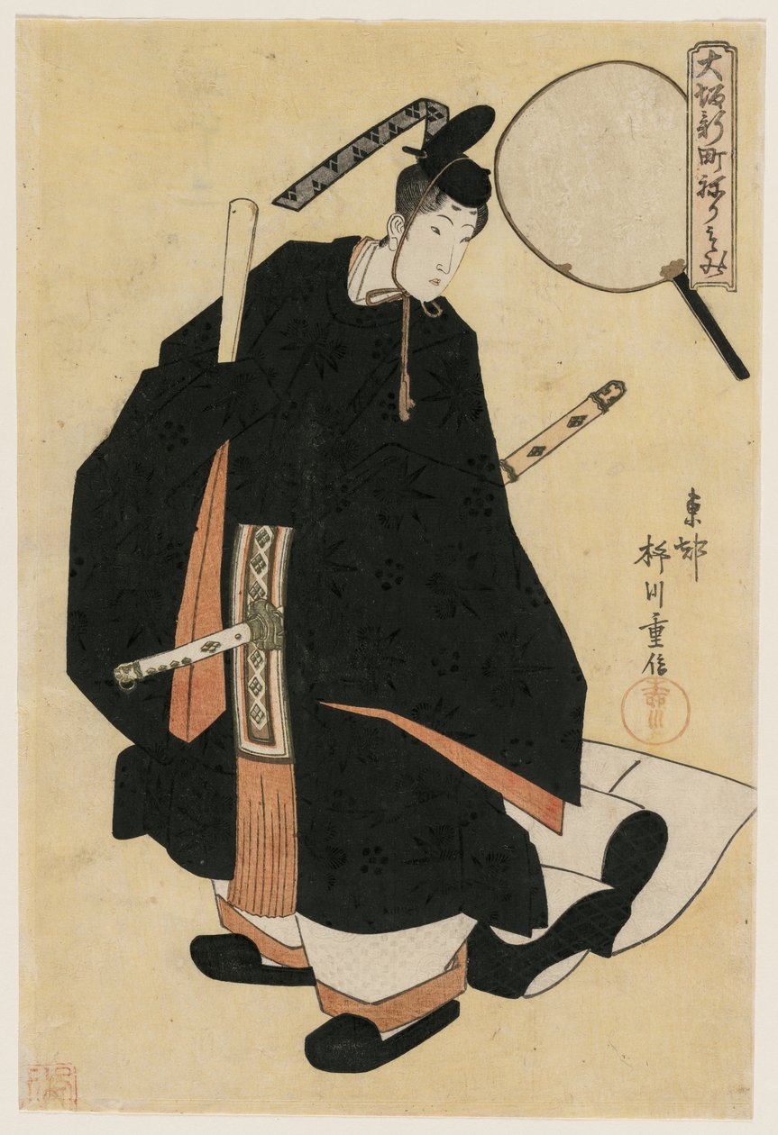 ال Geisha Motozuru من Kaideya كراقصة في أردية المحكمة ... ، في أوائل 1820s. بواسطة ياناغاوا شيجينوبو