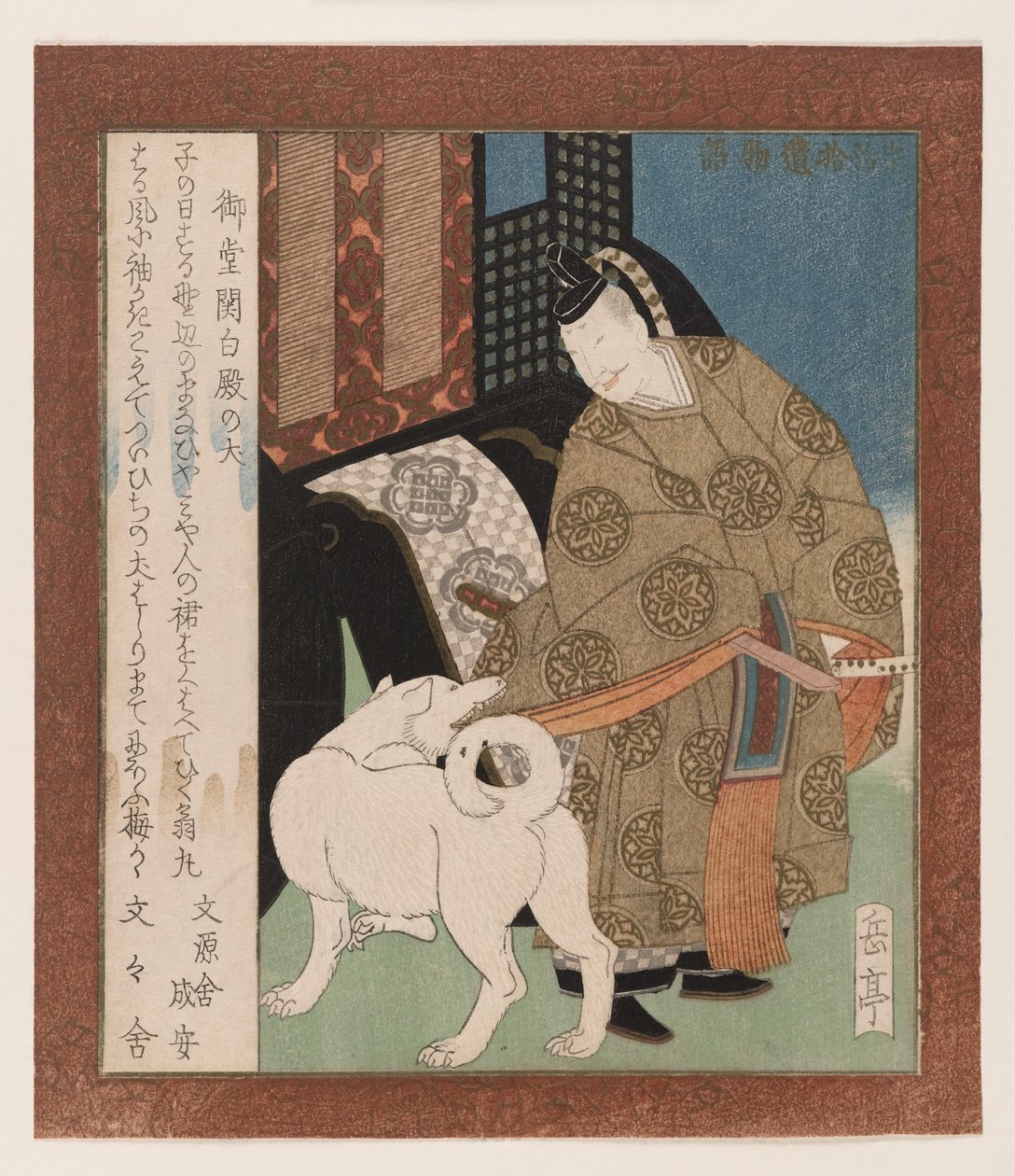 The Dog of Mido Kanapaku (Mido Kanapuko Dono no Inu) ، من مجموعة من الحكايات من Uji ، c.1830 (طبعة خشبية ملونة) بواسطة ياشيما جاكوتي