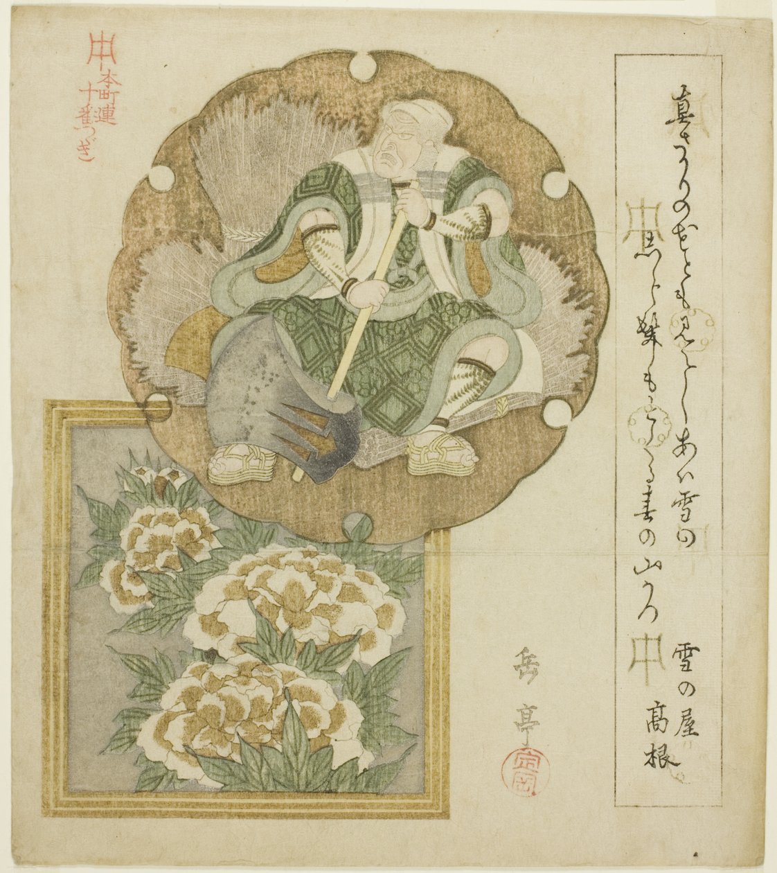 ممثل مثل Mita no Tsuko والفاوانيا ، من سلسلة "Ten Designs for the Honcho Circle (Honchoren jubantsuzuki)" بواسطة ياشيما جاكوتي