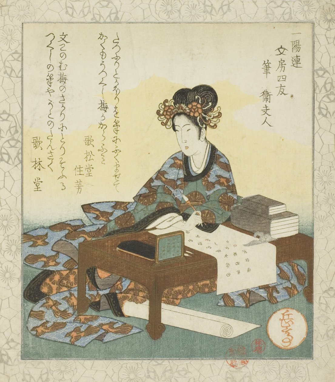 الفرشاة: Lady Wei (Fude: Ei fujin) ، من سلسلة "الأصدقاء الأربعة لطاولة الكتابة لدائرة Ichiyo (Ichiyoren bunbo shiyu)" بواسطة ياشيما جاكوتي