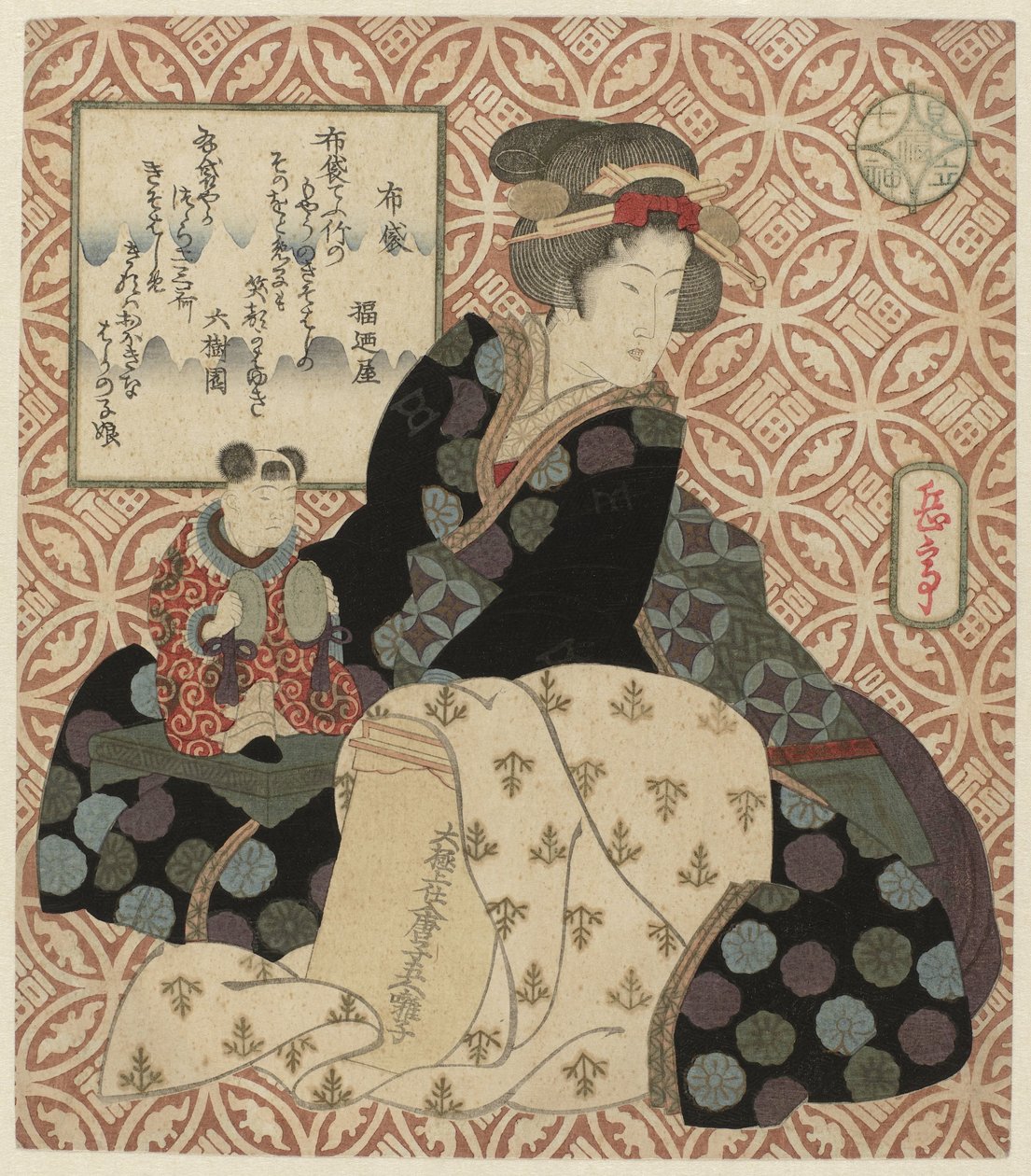 والله حوتي Hotei (العنوان على الكائن) محاكاة ساخرة لآلهة الحظ السبعة (عنوان المسلسل) تقليد shichifukujin (عنوان السلسلة على الكائن) بواسطة ياشيما جاكوتي