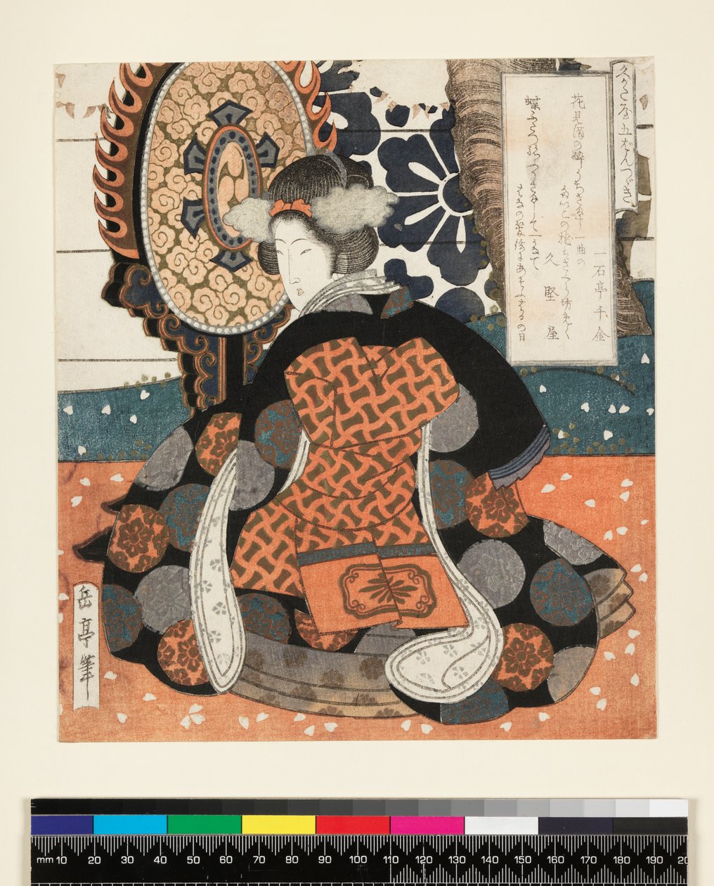 Hisakataya Goban Tsuzuki ، صورة من خمس لوحات لمجموعة Hisakataya Group ، c.1827 (سوريمونو - طبعة خشبية) بواسطة ياشيما جاكوتي
