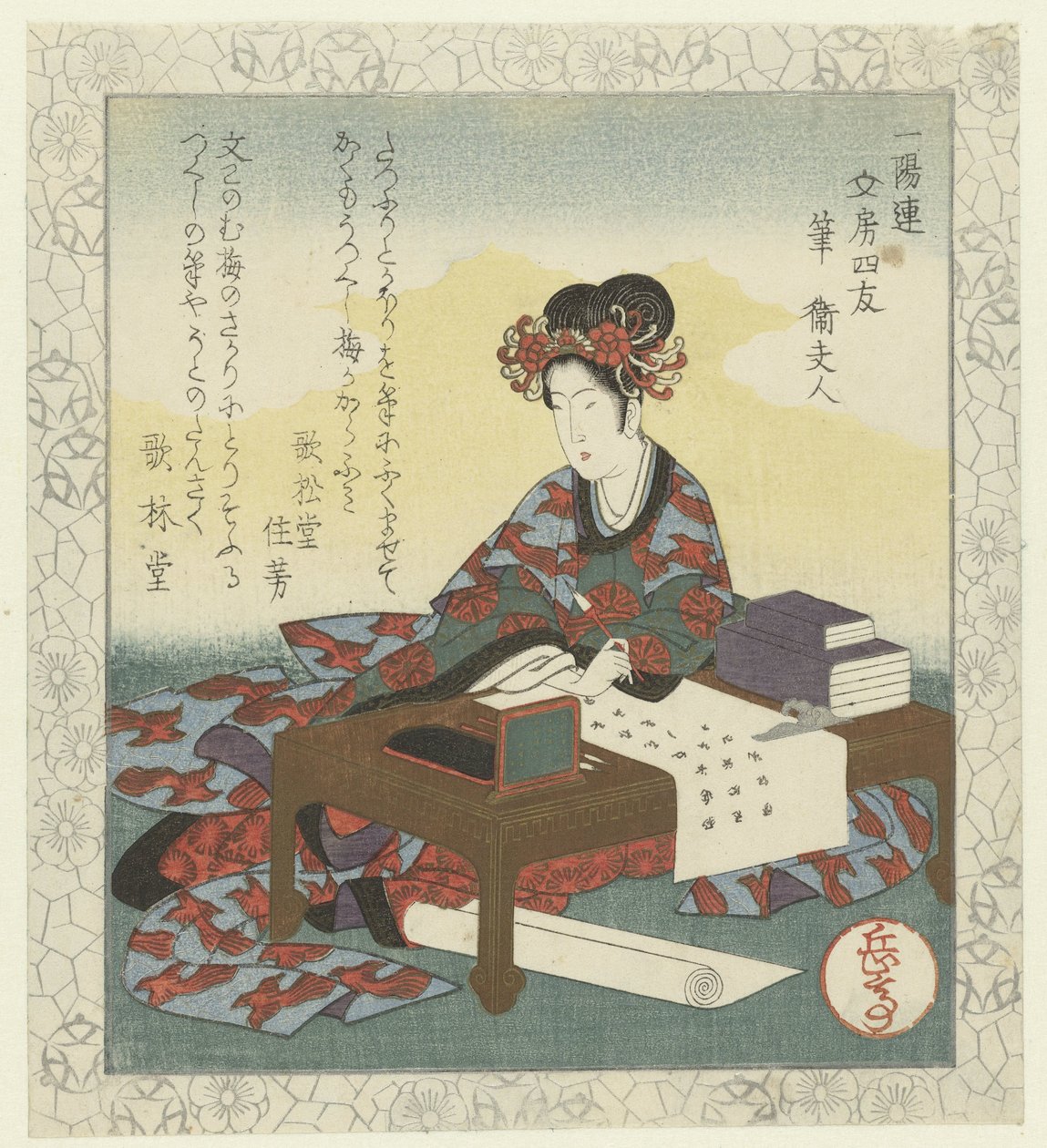 الفرشاة: lady Wei Fude-Ei fujin الرفاق الأربعة من طاولة كتابة Ichiyôren (عنوان السلسلة) Ichiyôren bunbô shiyû بواسطة ياشيما جاكوتي